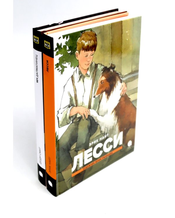 Добрые сказки про животных (комплект из 4-х книг)