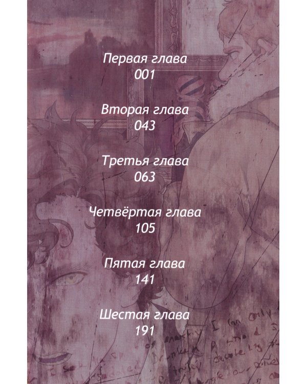 Шерлок. Большая игра. 6-е изд