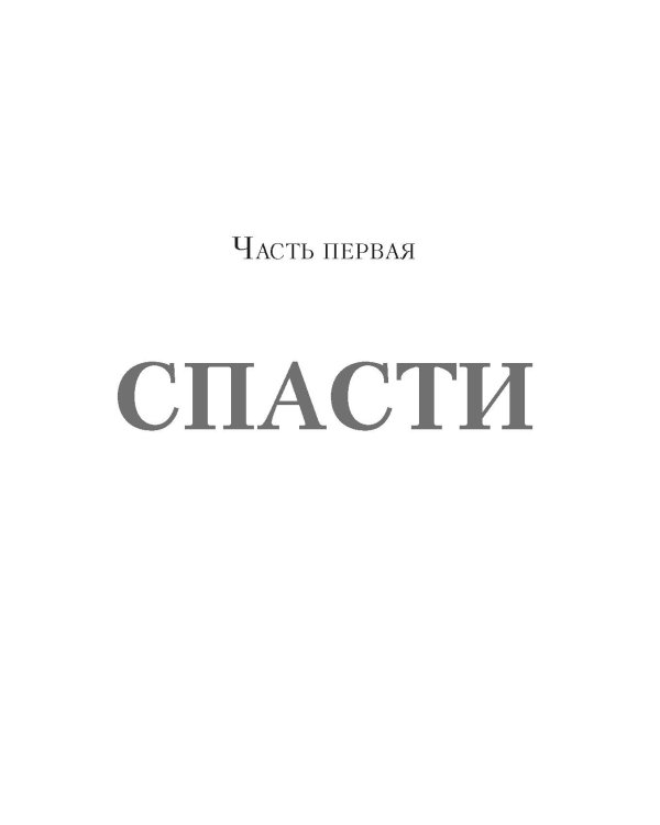 Бронепароходы