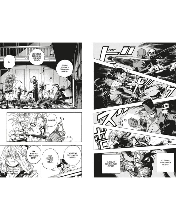 Моя геройская академия 9-12: манга (комплект из 4-х книг)