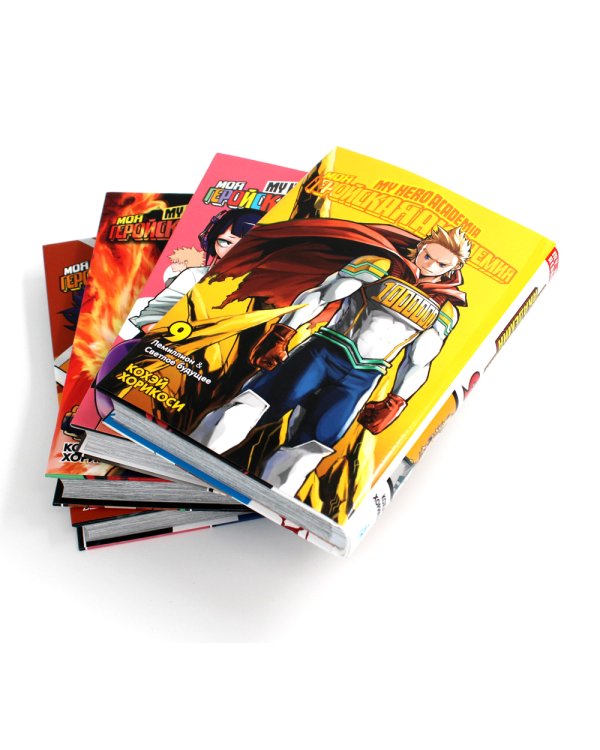 Моя геройская академия 9-12: манга (комплект из 4-х книг)