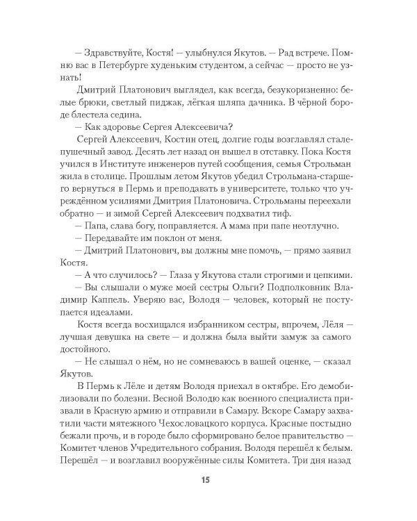 Бронепароходы