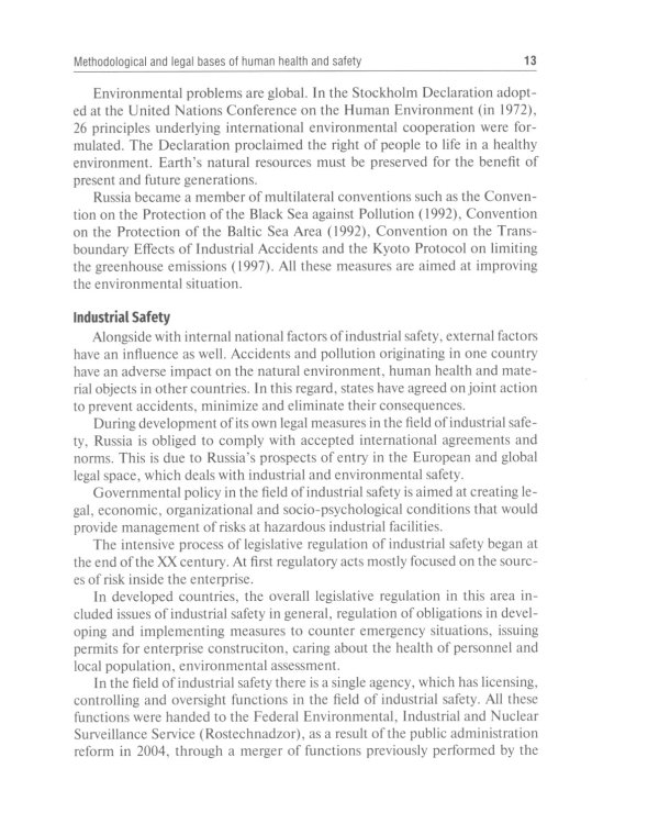 Life Safety in Medicine: textbook = Безопасность жизнедеятельности