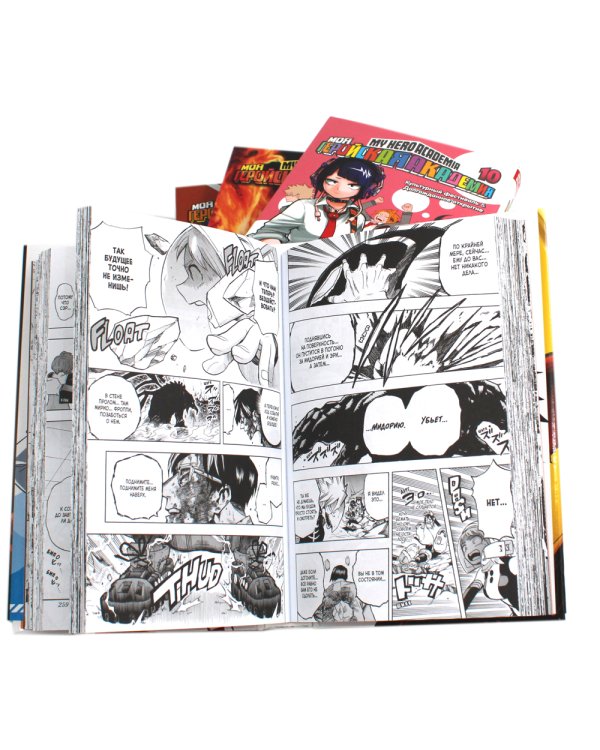 Моя геройская академия 9-12: манга (комплект из 4-х книг)
