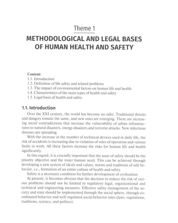 Life Safety in Medicine: textbook = Безопасность жизнедеятельности
