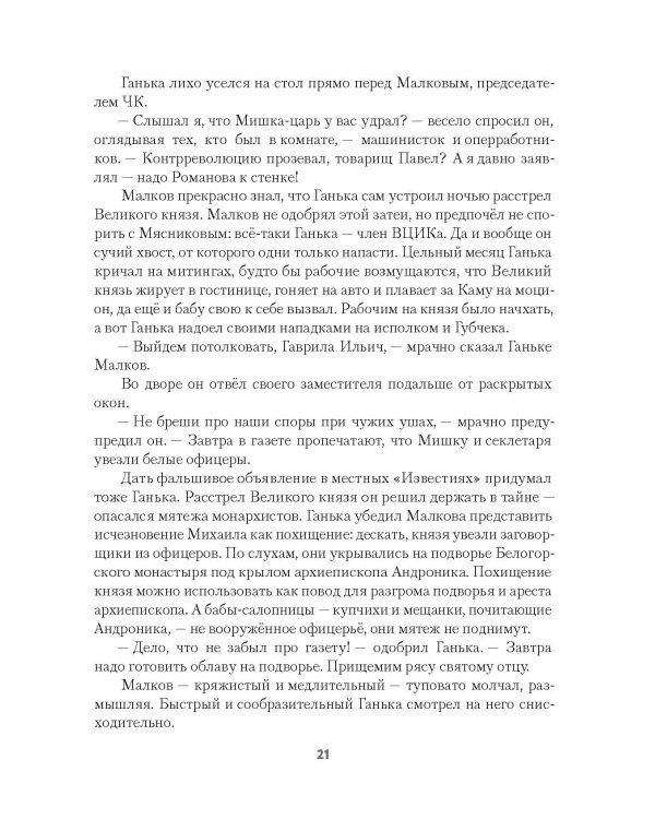 Бронепароходы