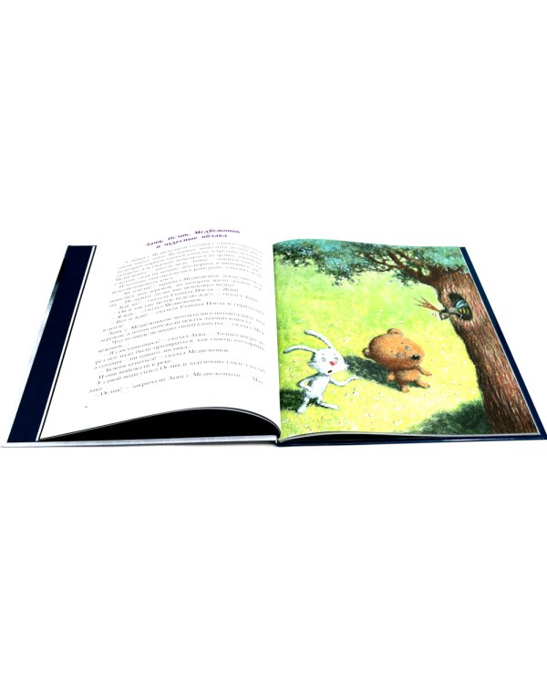 Ежик в тумане; Лила и Рождество (комплект из 2-х книг)