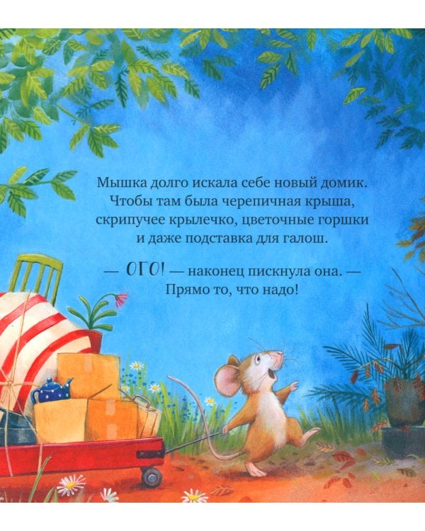 Всем хватит места!