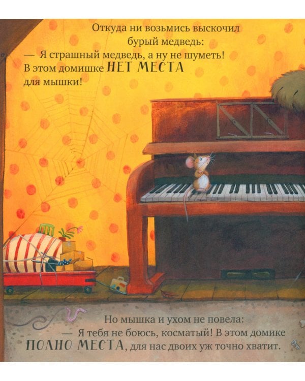 Всем хватит места!