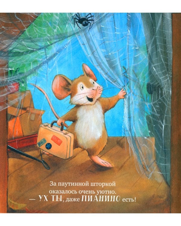 Всем хватит места!