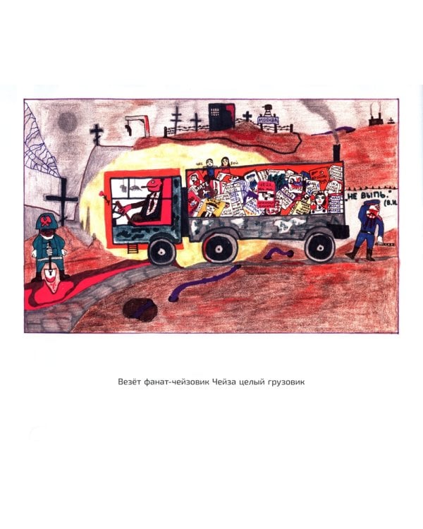 Рисунки. Художественный альбом