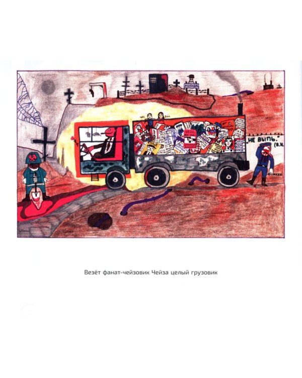 Рисунки. Художественный альбом