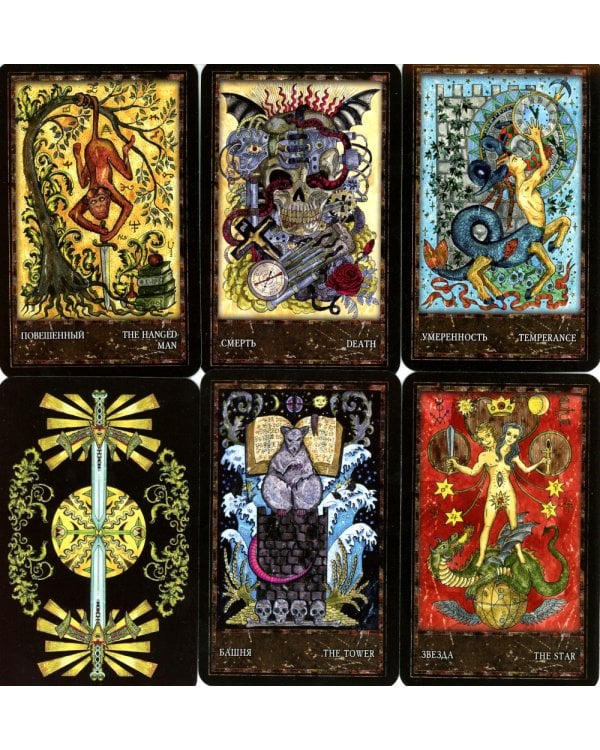 Таро Волшебные врата = Magic Gate Tarot (78 карт)