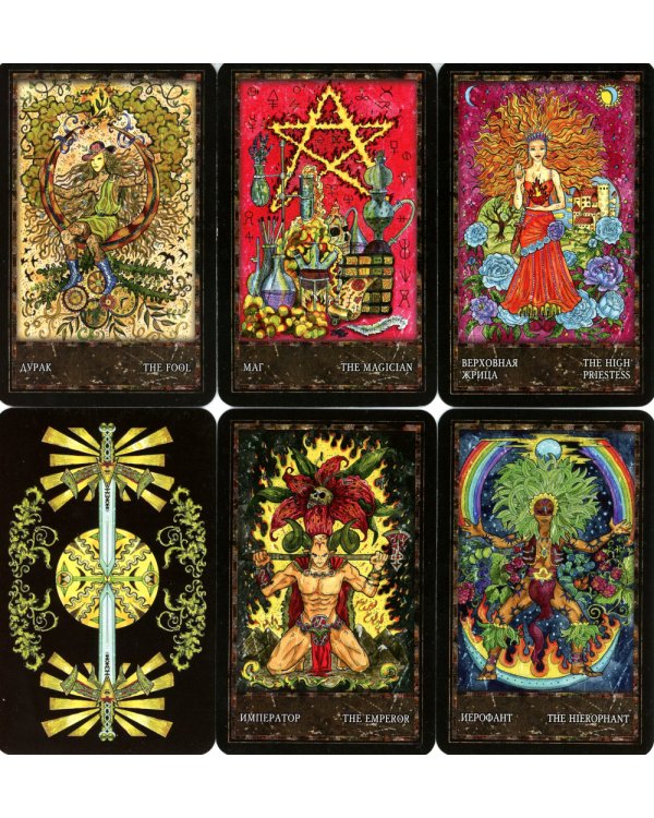Таро Волшебные врата = Magic Gate Tarot (78 карт)