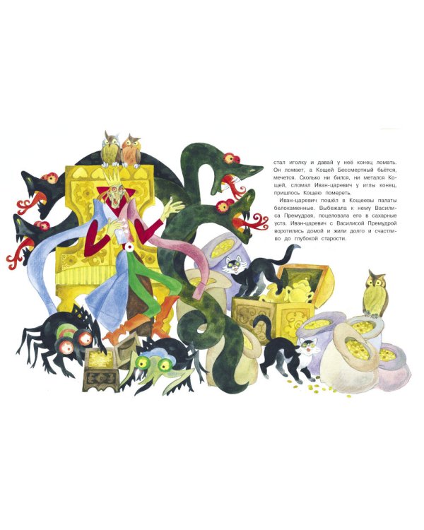 Любимые русские сказки