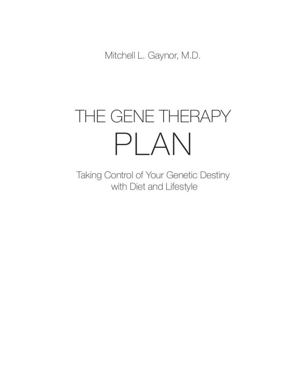 Прожорливый ген