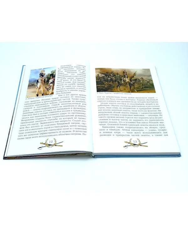 Великая и забытая; Гроза двенадцатого года (комплект из 2-х книг)