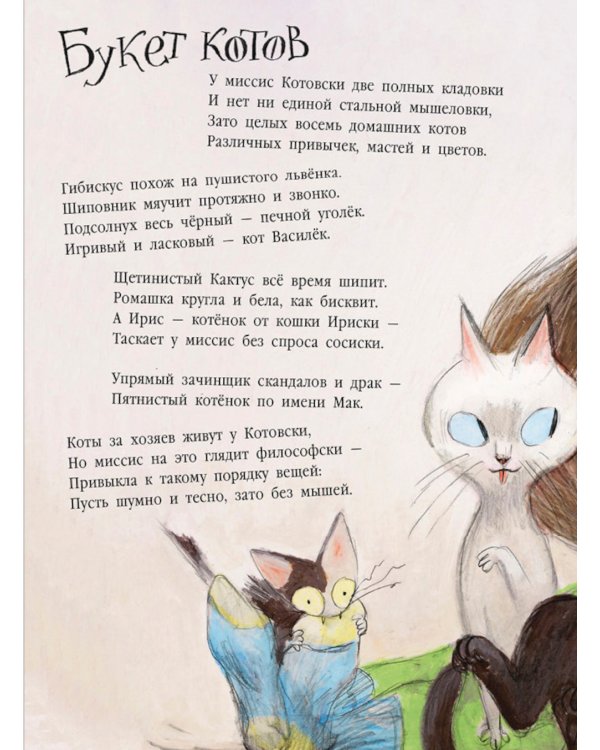 Полная тачка чудаков и чудачек