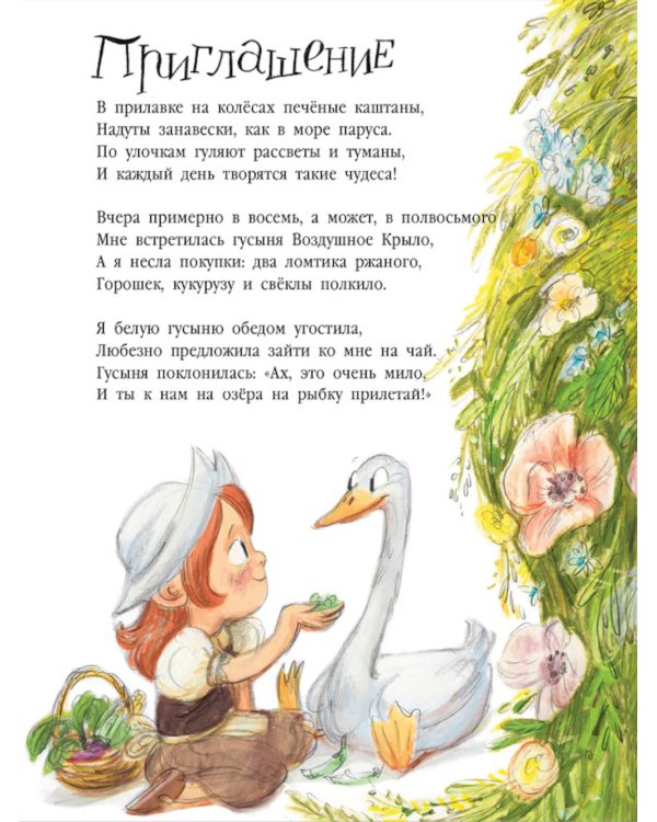 Полная тачка чудаков и чудачек