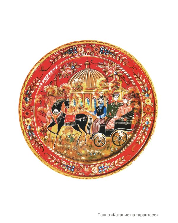 Народное искусство детям. Городецкая роспись. Наглядно-дидактическое пособие. 3-7 лет