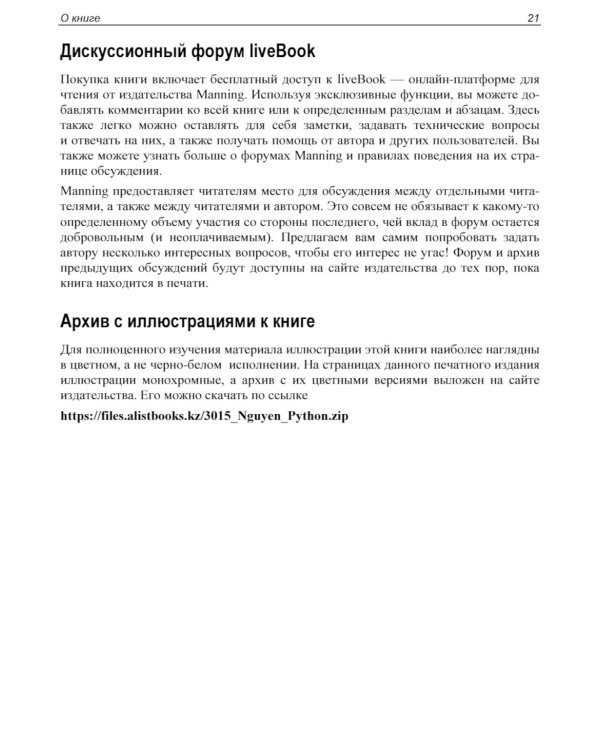  Байесовская оптимизация с примерами из библиотек Python