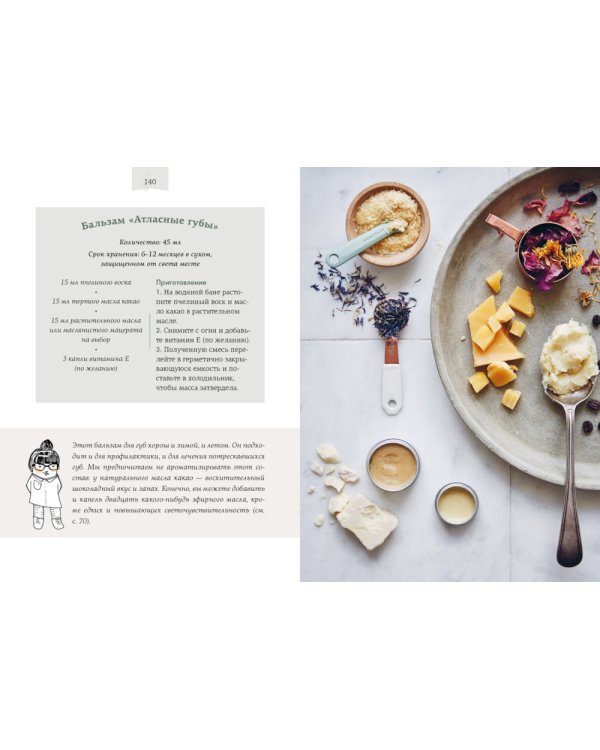 100 секретов женского счастья (комплект из 3 кн. с шоппером)