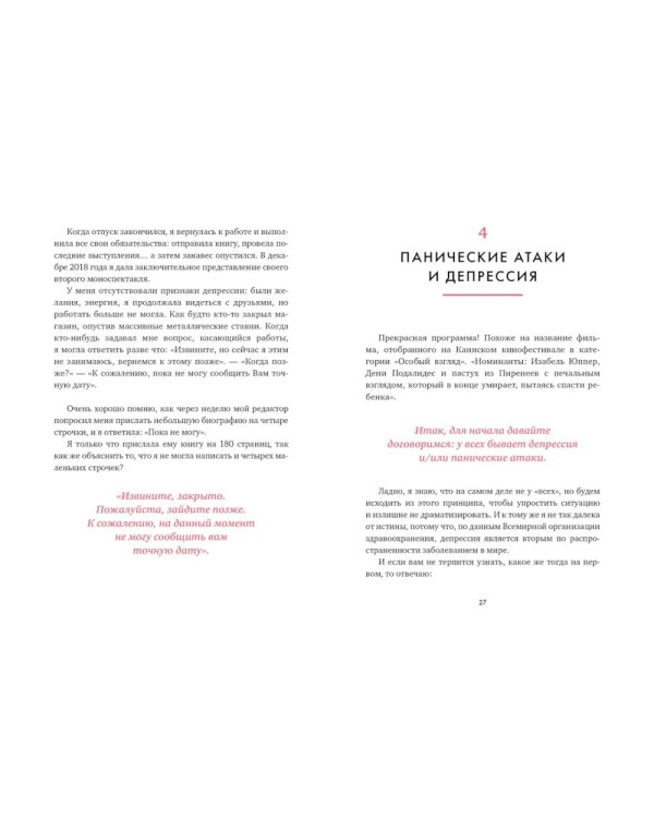 100 секретов женского счастья (комплект из 3 кн. с шоппером)