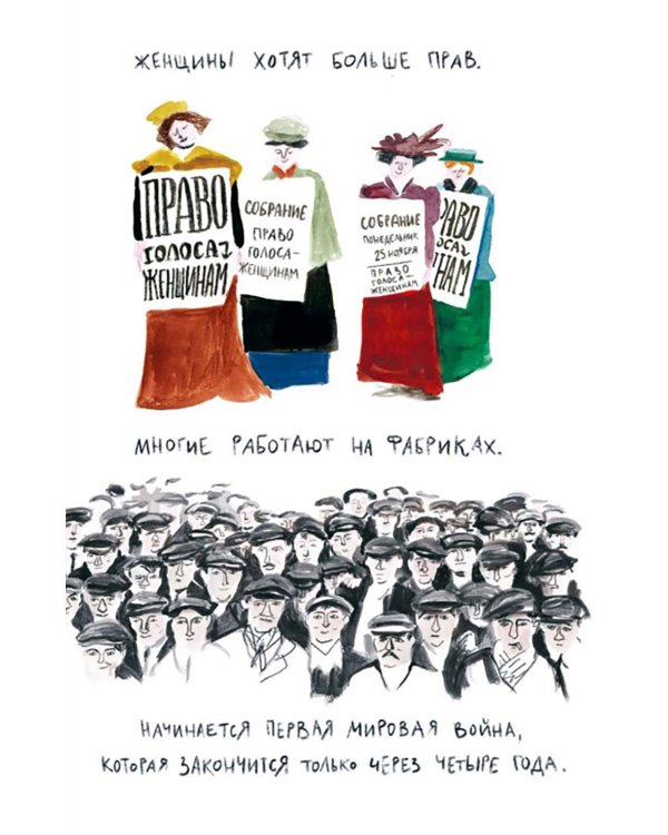 Лина. Приключения архитектора