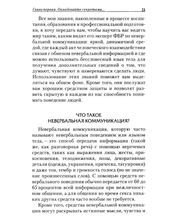 Я вижу, о чем вы думаете