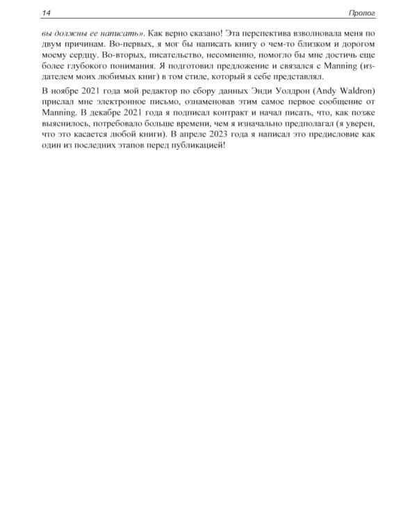  Байесовская оптимизация с примерами из библиотек Python