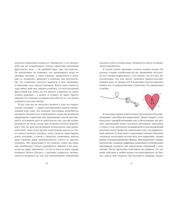 100 секретов женского счастья (комплект из 3 кн. с шоппером)