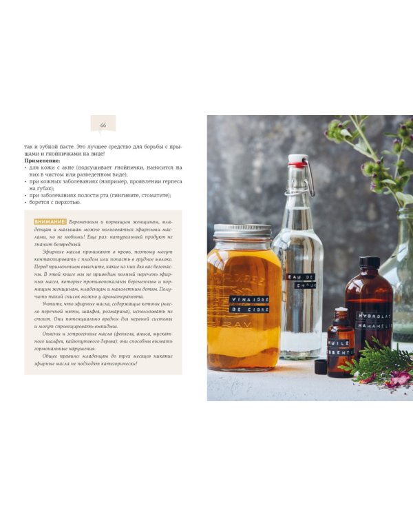 100 секретов женского счастья (комплект из 3 кн. с шоппером)