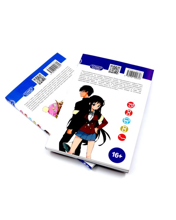 ТораДора: Т. 1-11: манга (комплект из 11-ти книг)