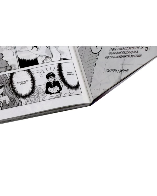 ТораДора: Т. 1-11: манга (комплект из 11-ти книг)