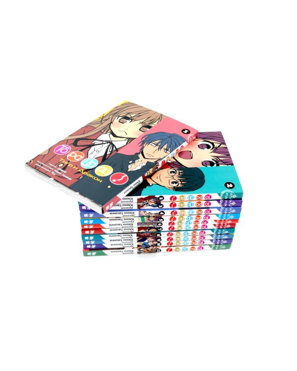 ТораДора: Т. 1-11: манга (комплект из 11-ти книг)