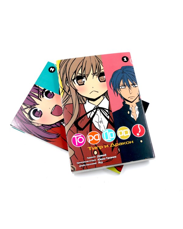 ТораДора: Т. 1-11: манга (комплект из 11-ти книг)