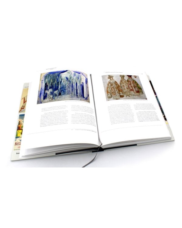 Художники русской эмиграции в Америке