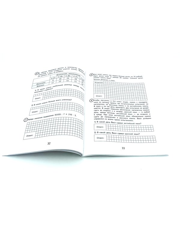 ВПР 4 кл. Русский язык; Математика; Окружающий мир. 15 вар. (комплект из 3-х книг)