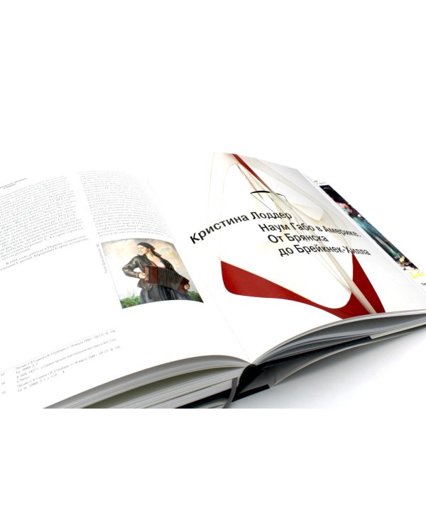 Художники русской эмиграции в Америке