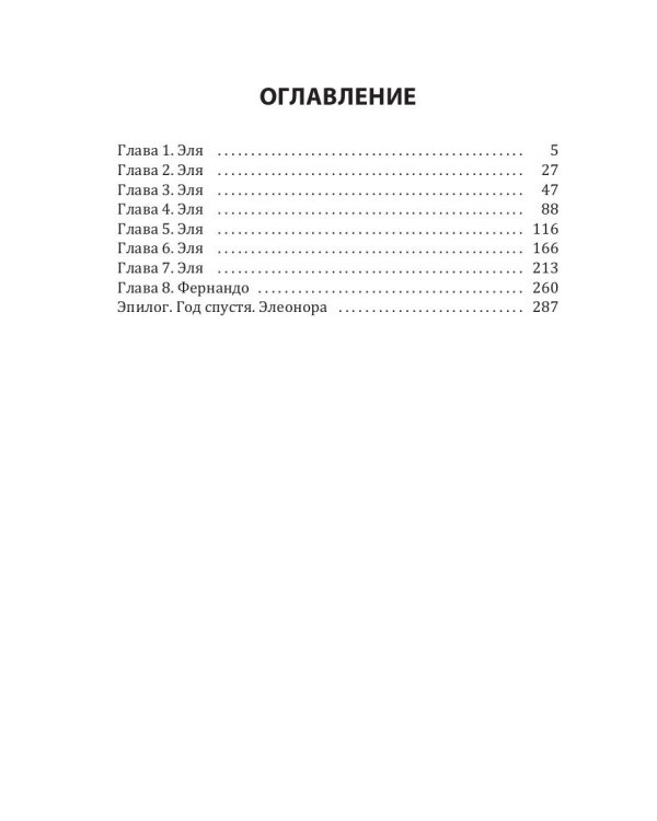 Что скрывают зеркала