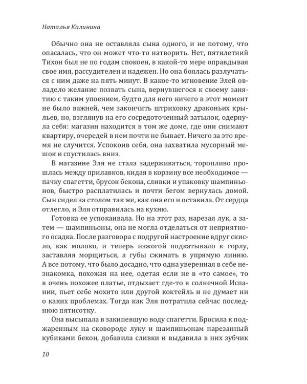 Что скрывают зеркала