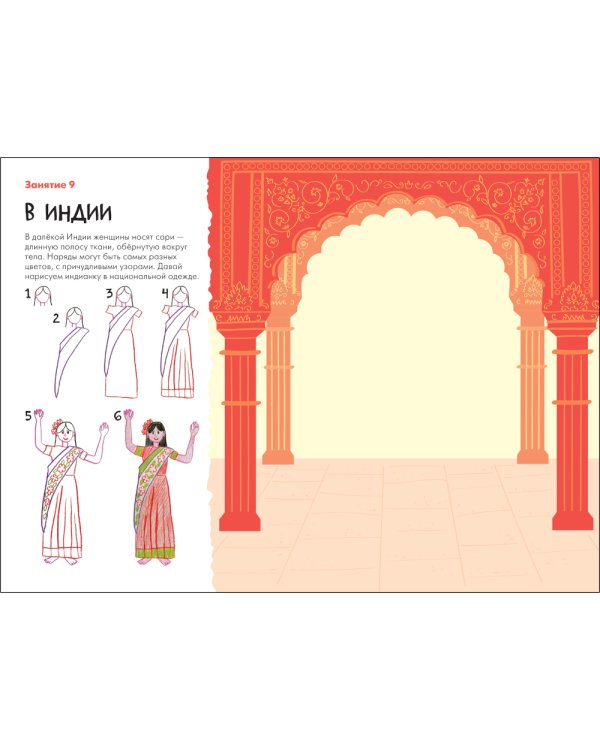 Школа семи гномов. Мастерская 6+ (набор из 5 альбомов для творчества)