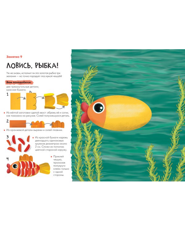 Школа семи гномов. Мастерская 6+ (набор из 5 альбомов для творчества)