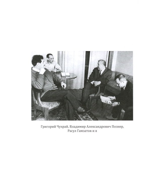 Тостуемый пьет до дна