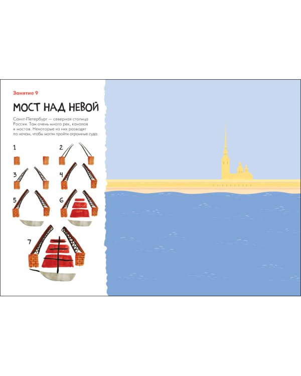 Школа семи гномов. Мастерская 6+ (набор из 5 альбомов для творчества)