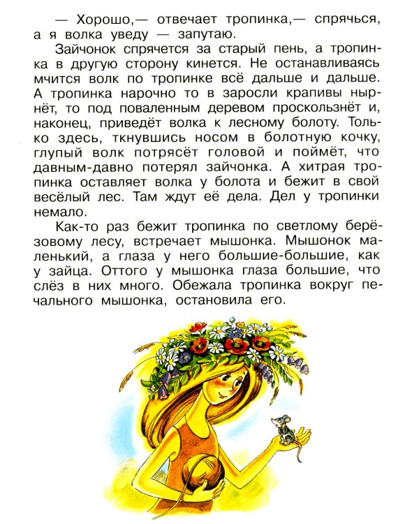 Чудеса, да и только