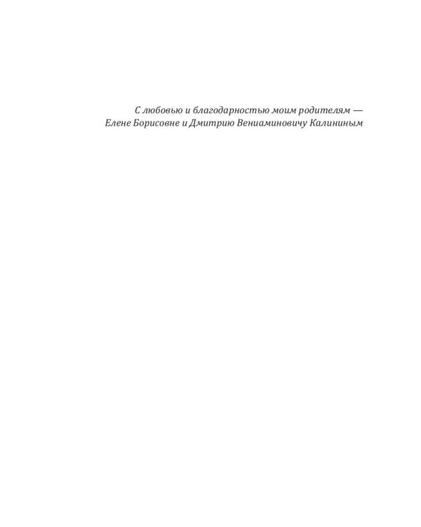 Что скрывают зеркала