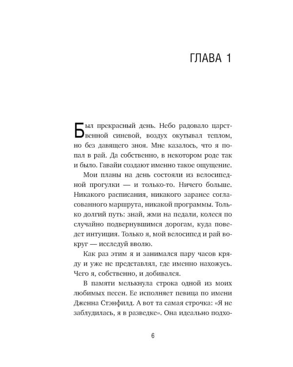 Кафе на краю земли. Возвращение в кафе (комплект из 2-х книг)