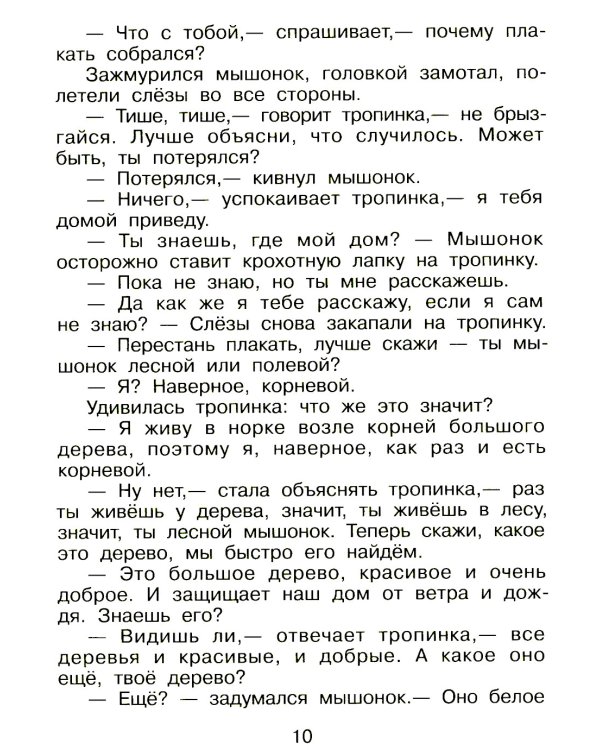 Чудеса, да и только