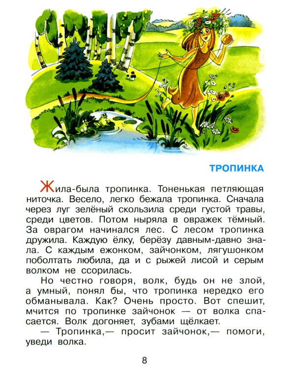 Чудеса, да и только